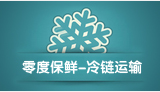 實(shí)力禾塘