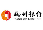 柳州銀行南寧分行