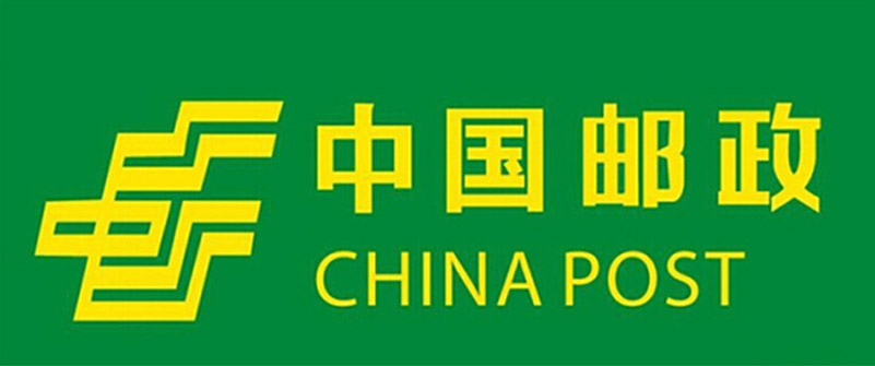 中國(guó)郵政集團(tuán)公司南寧市分公司