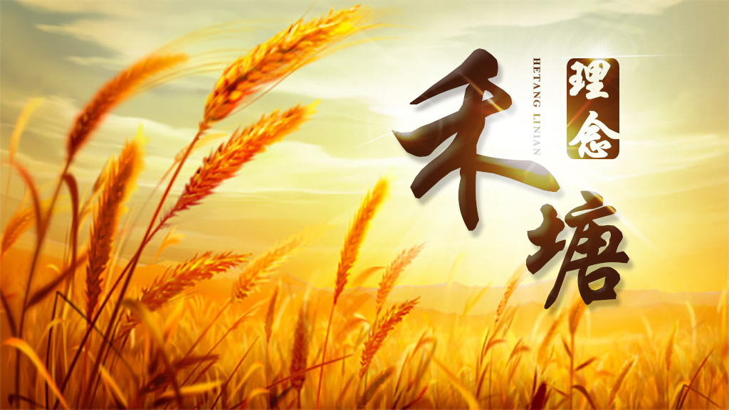 重客戶(hù)利益，保員工利益，輕股東利益；只有保證客戶(hù)利益，公司才能發(fā)展，只有保證員工利益，公...
