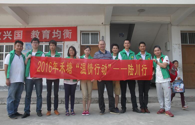 營(yíng)造快樂(lè)工作氛圍，倡導(dǎo)快樂(lè)工作！堅(jiān)持以人為本，是企業(yè)發(fā)展的必然選擇！禾塘管理文化其中一項(xiàng)...